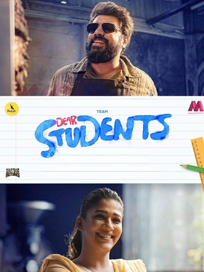 Dear Students poster