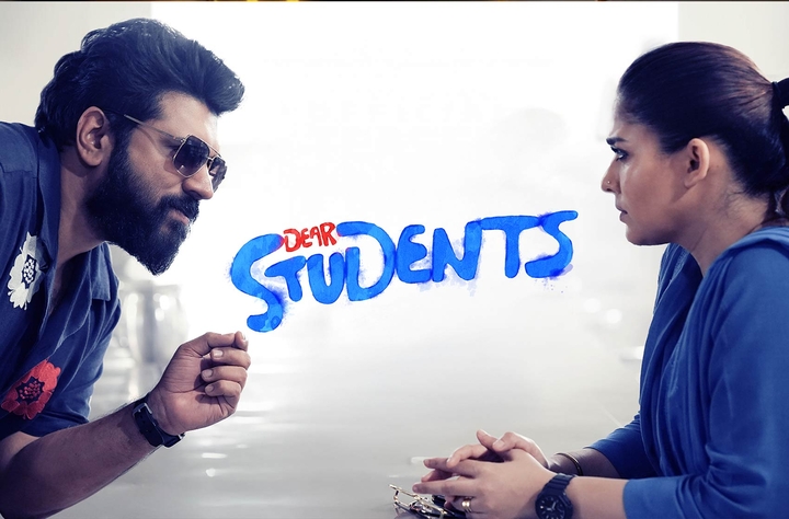 Dear Students movie banner