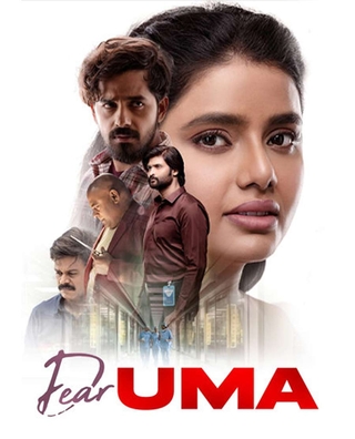 Dear Uma photo 1
