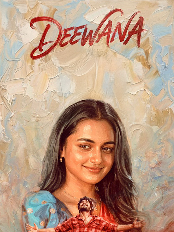 Deewana