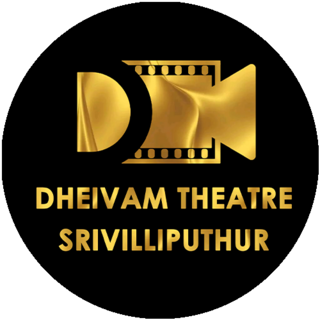 Dheivam Theatre A/C Dolby Digital 7 .1, Srivilliputur logo