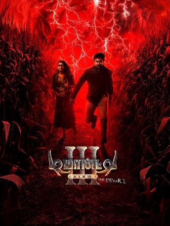 Demonte Colony 3