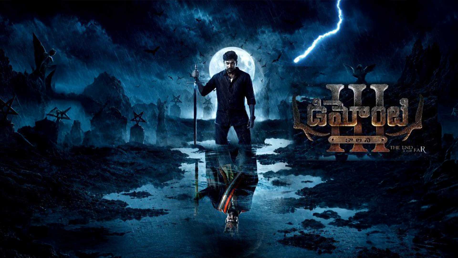 Demonte Colony-3 Librarian Reveal | Arulnithi | Priya Bhavani | Sam CS | Ajay R Gnanamuthu