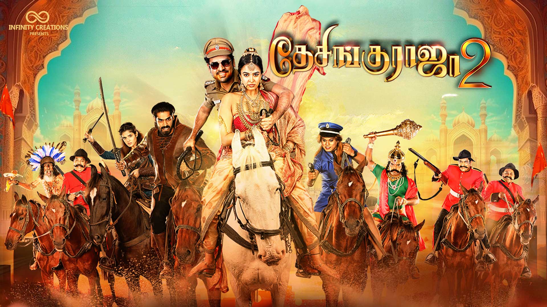 Desinguraja 2 - Official Trailer | Vemal | Jana | Pujita Ponnada | Harsitha Bandlamuri | Pugazh