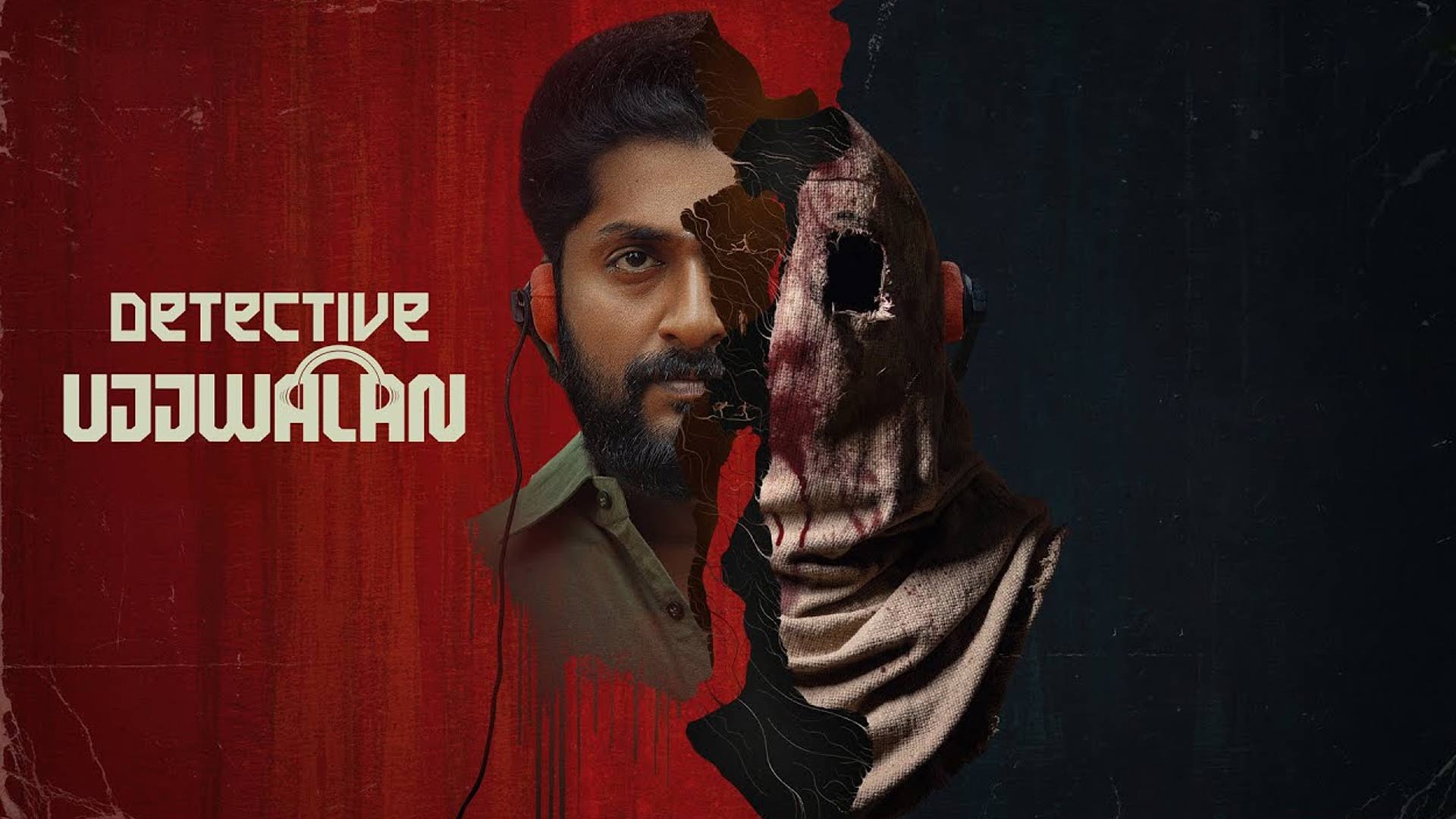 Detective Ujjwalan - Official Trailer | Dhyan Sreenivasan | Indraneel Gopeekrishnan, Rahul G | Rzee