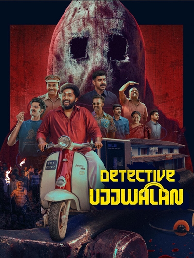 Detective Ujjwalan poster