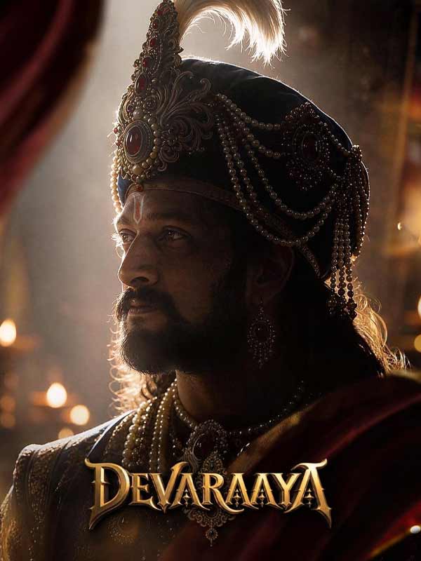 Devaraaya