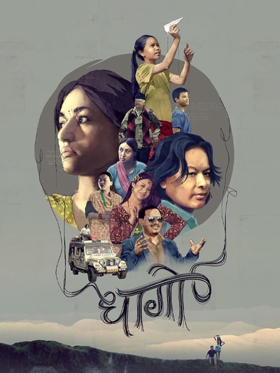 Dhaago poster