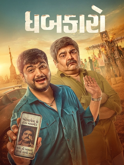 Dhabkaaro poster