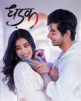 Dhadak (2018) photo 1