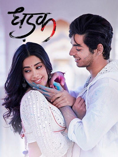 Dhadak (2018) poster