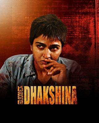 Dhakshina (2024) photo 1
