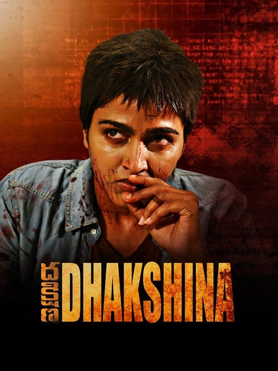 Dhakshina (2024) poster