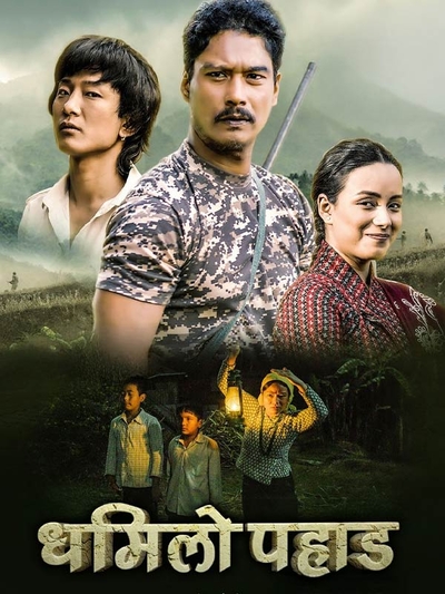 Dhamilo Pahad poster