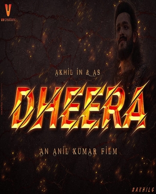 Dheera photo 1