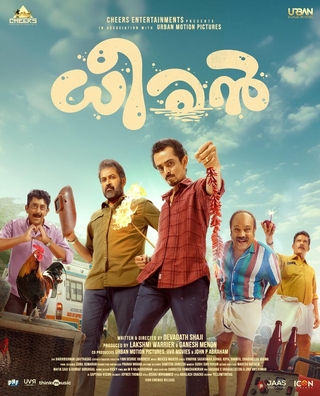 Dheeran photo 1