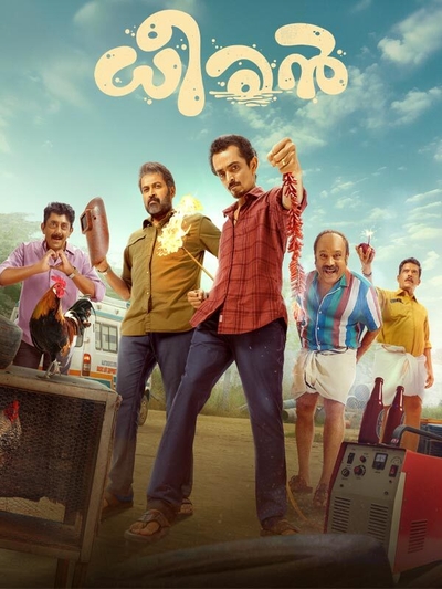 Dheeran poster
