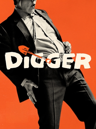 Digger photo 1