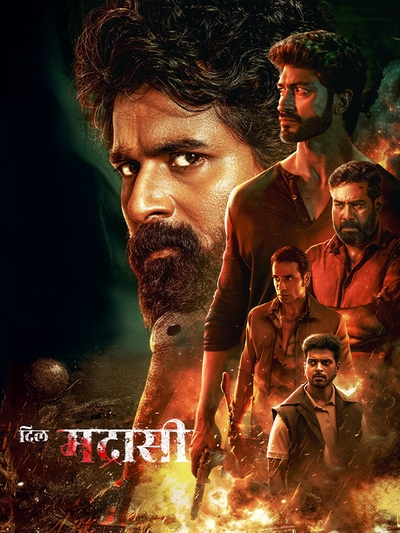 Dil Madharaasi (2025) poster