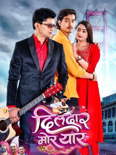 Dildaar Mor Yaar poster