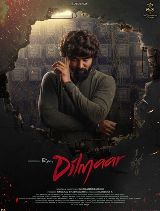 Dilmaar