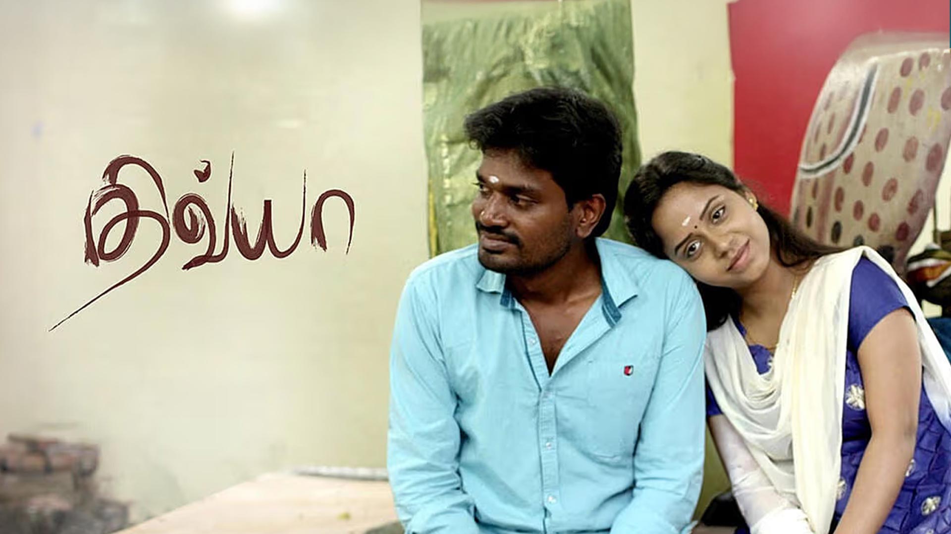 DIVYA by RJP / Tamil Official Trailer 2 | Tamil Movie 2026