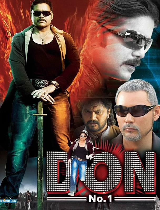 Don No 1 (2010)