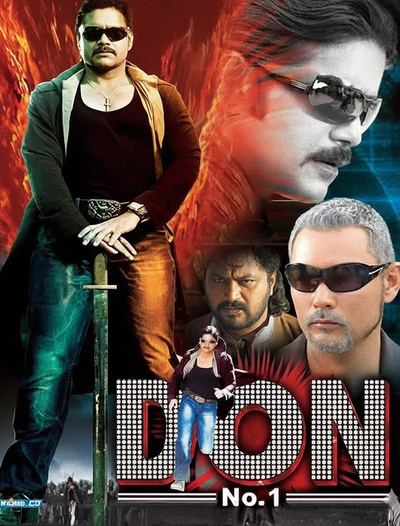 Don No 1 (2010) poster