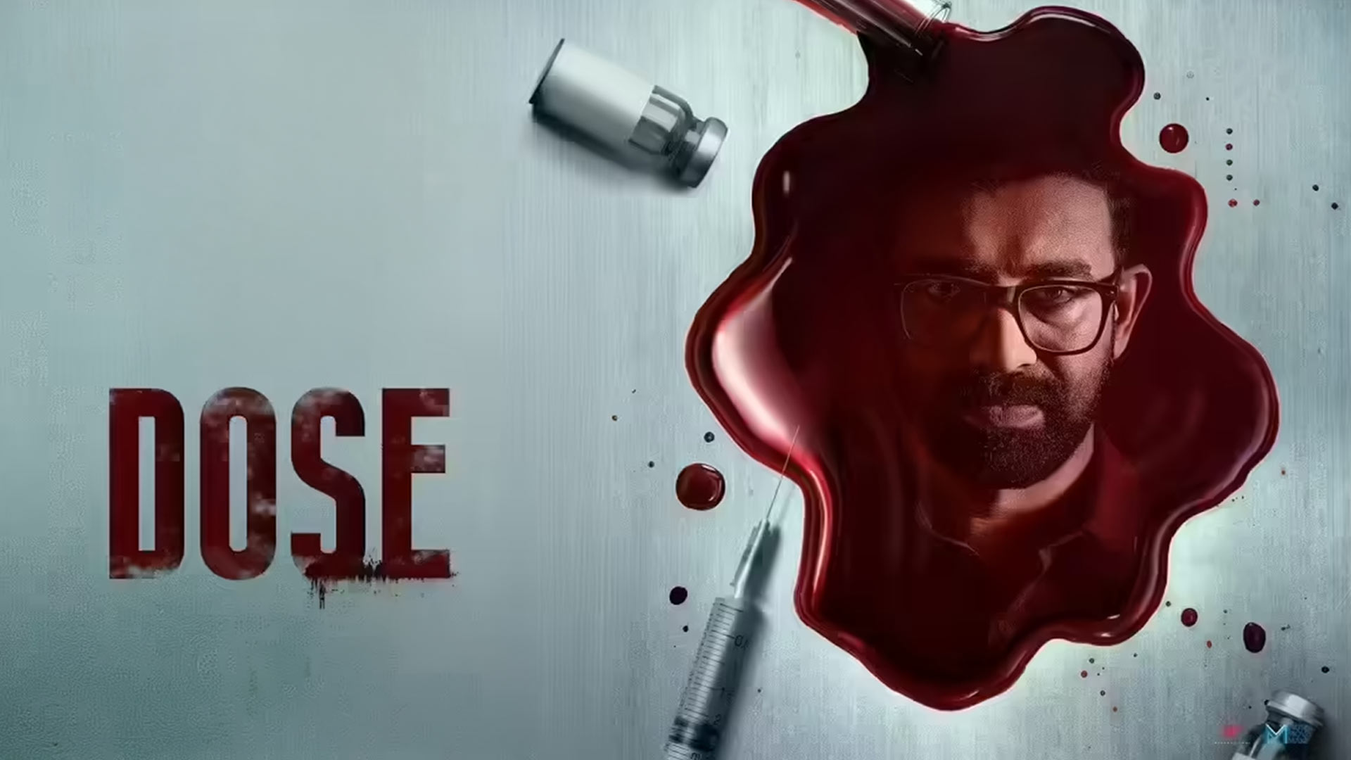 DOSE | Official Trailer | Siju Wilson, Aswin K Kumar | Abhilash R Nair | Gopi Sundar | Shanto Thomas