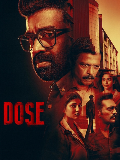 Dose (2026)