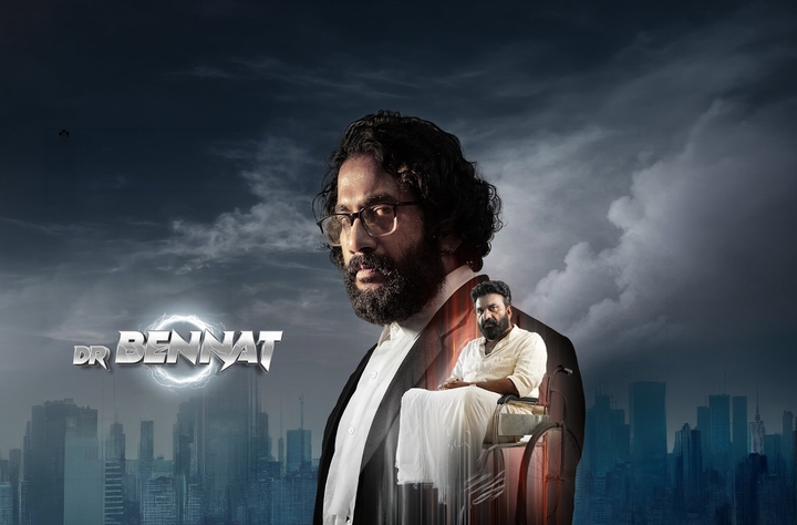 Dr. Bennat movie banner
