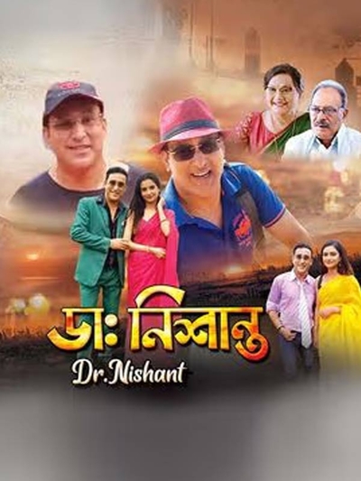 Dr. Nishant poster