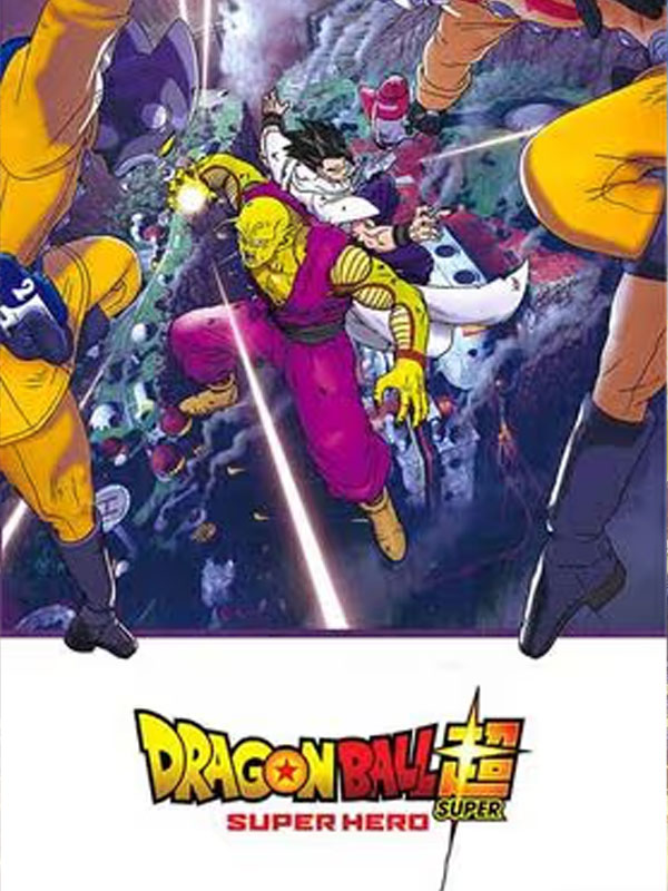 Dragon Ball Super: Super Hero (2022)
