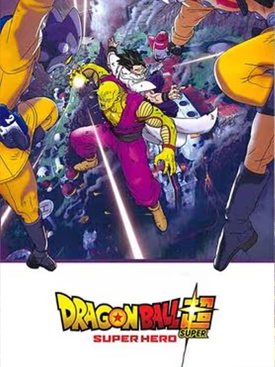 Dragon Ball Super: Super Hero (2022) poster