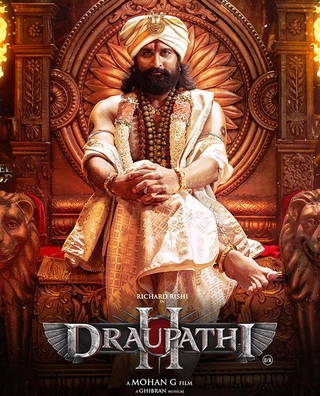 Draupathi 2 photo 2