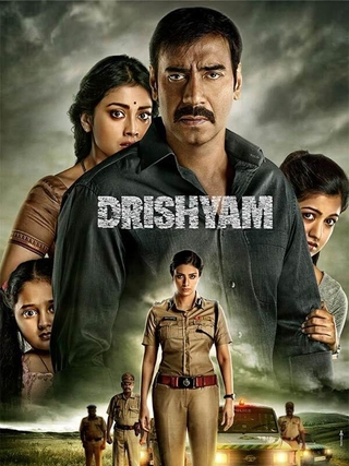 Drishyam (2015) photo 1