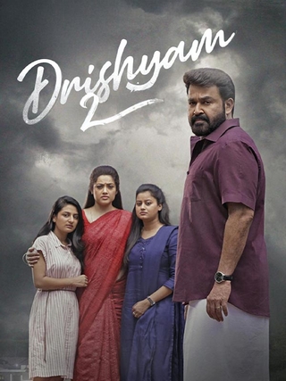 Drishyam 2 (2021) photo 1