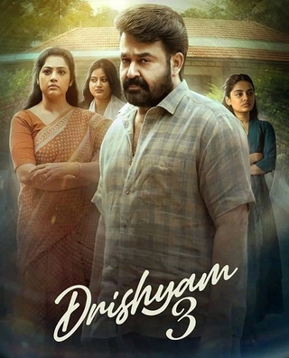 Drishyam 3 (2026) photo 1