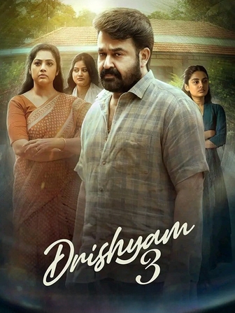 Drishyam 3 (Malayalam)