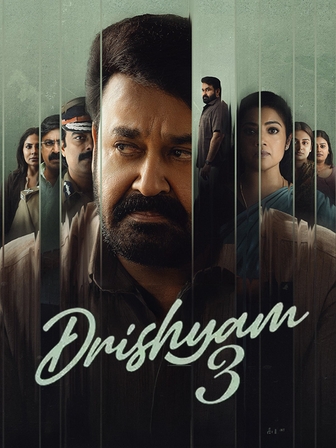 Drishyam 3 (Malayalam)