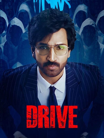 Drive poster