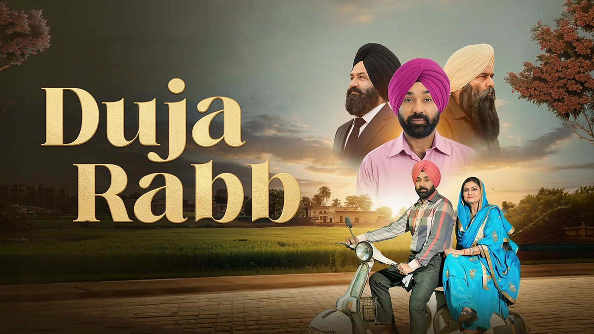Duja Rabb (Official Trailer) Sarabjeet Singh | Amar Noorie | In Cinemas 13th March 2026
