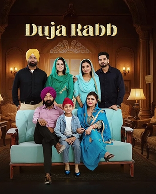 Duja Rabb photo 1