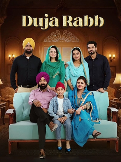 Duja Rabb poster