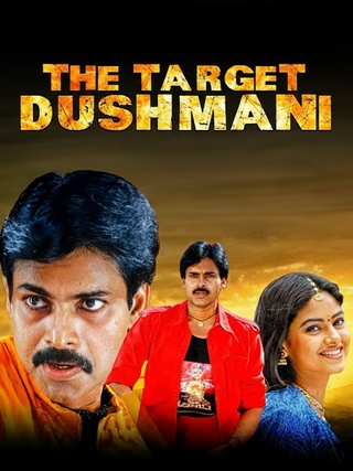 Dushmani: The Target (2006) photo 1