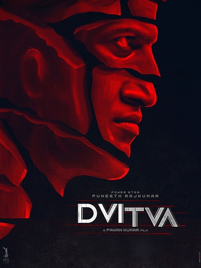 Dvitva poster