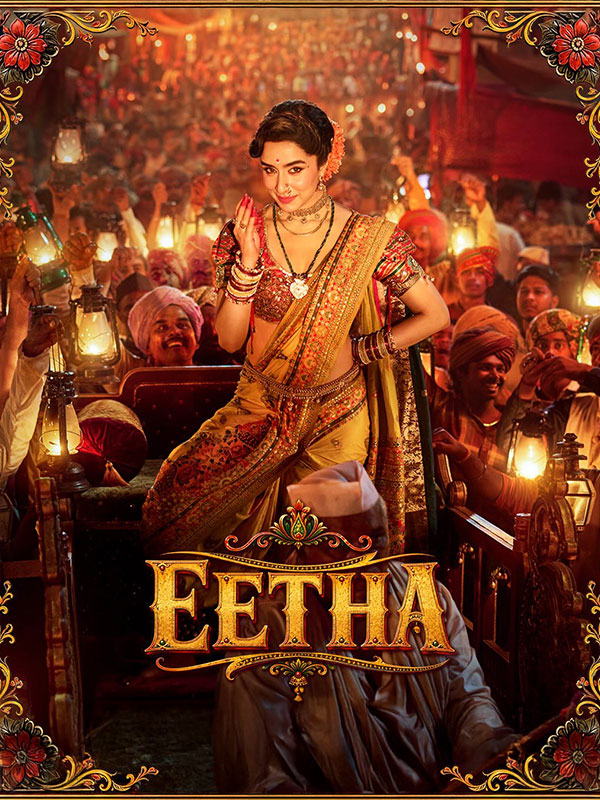 Eetha