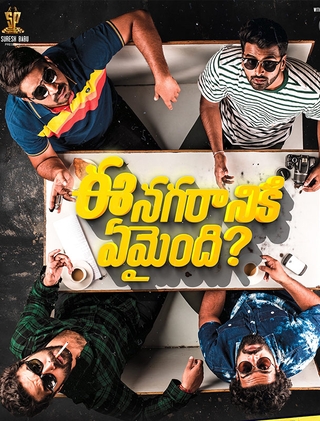Ee Nagaraniki Emaindi (2018)