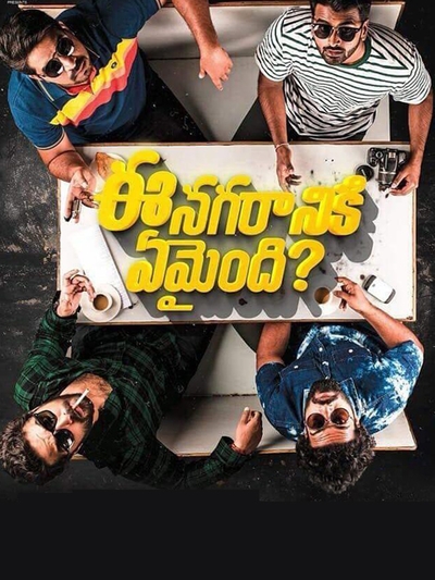 Ee Nagaraniki Emaindi (2018) poster