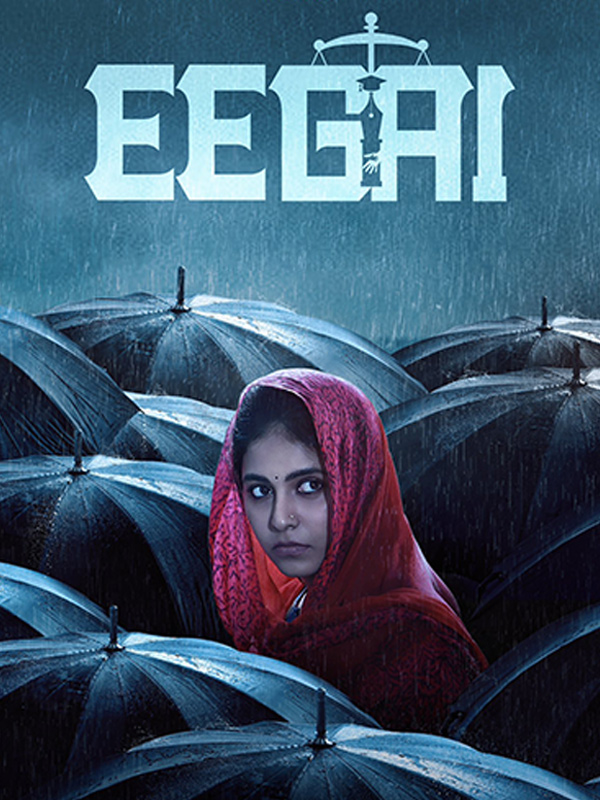 Eegai 